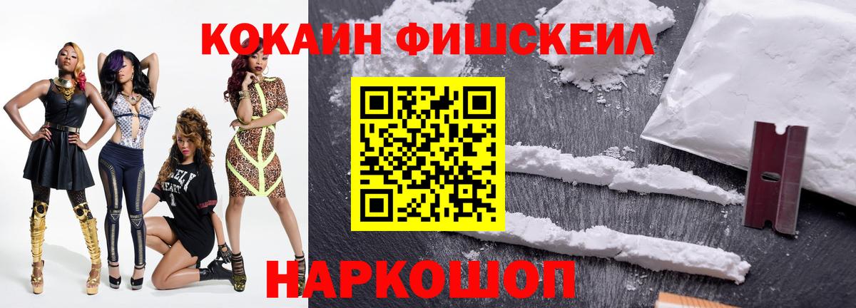 COCAIN Columbia  Вход с VPN  COCAIN 98%  COCAIN  Миасс 