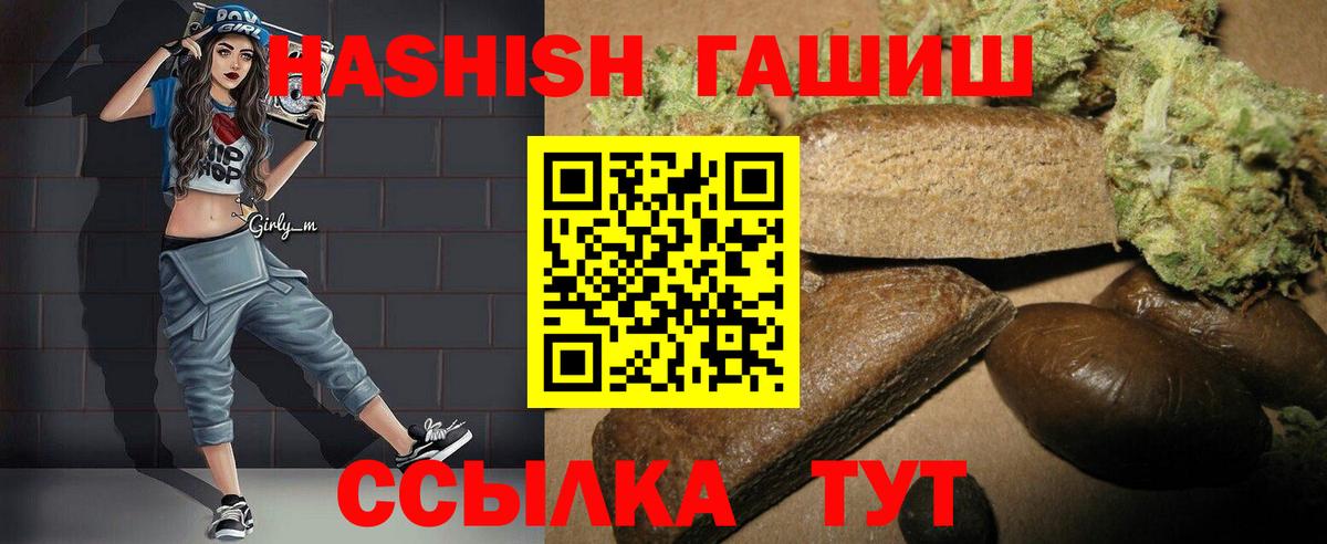 ГАШ 40% ТГК Миасс