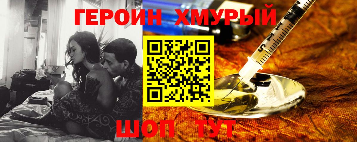 КОКАИН  Мефедрон   Лсд 25  Бошки Шишки  Миасс  Цена  Codein  Гашиш  MDMA  ГАШ  Вход с VPN  А ПВП СК кристаллы  Каннабис 