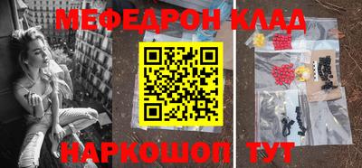 спайс Магнитогорск