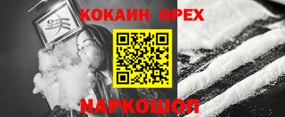 MDMA Premium VHQ Будённовск