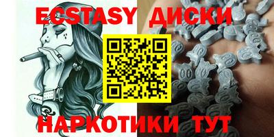 MDMA Бугуруслан