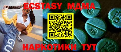MDMA Premium VHQ Будённовск