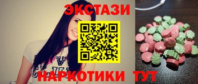 MDMA Бугуруслан
