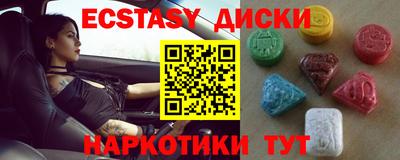MDMA Premium VHQ Будённовск
