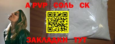 мескалин Магадан
