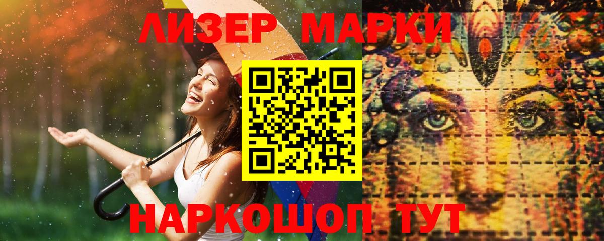 LSD-25 экстази  Лсд 25 экстази кислота  Вход с VPN  Миасс  ЛСД экстази кислота 