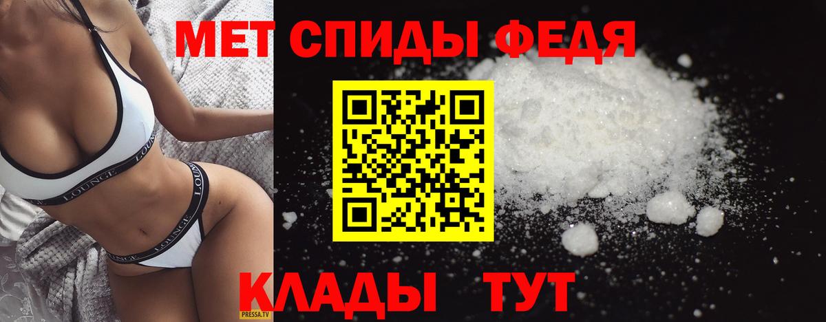 Метамфетамин витя  Вход с VPN  Миасс  Метамфетамин витя 