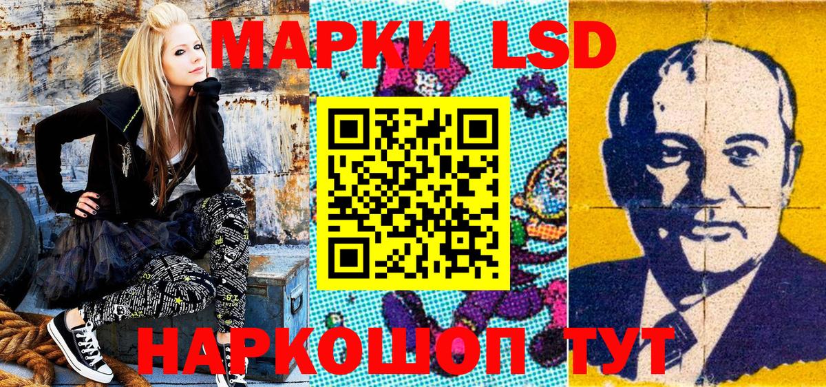 Наркотические марки 1500мкг  Наркотические марки 1500мкг  Миасс  Марки 25I-NBOMe  Вход с VPN 