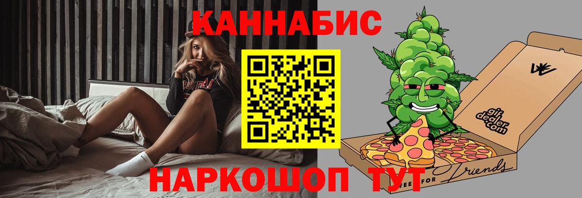 Конопля гибрид  Шишки марихуана гибрид  Конопля тримм  Миасс  Вход с VPN 